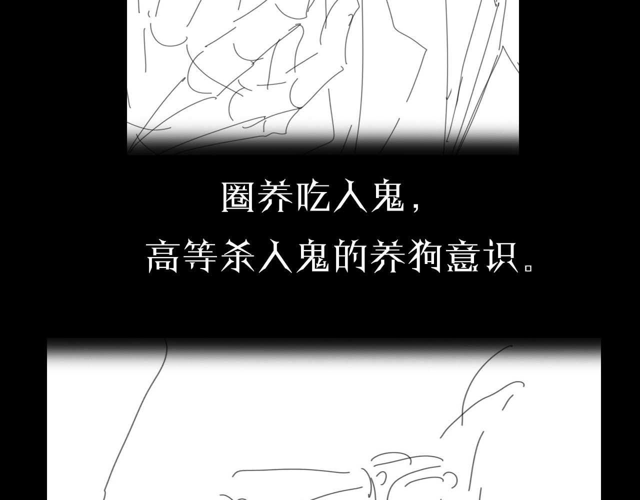 第92话 迁跃之父111
