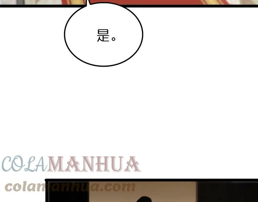 第206 克隆体30