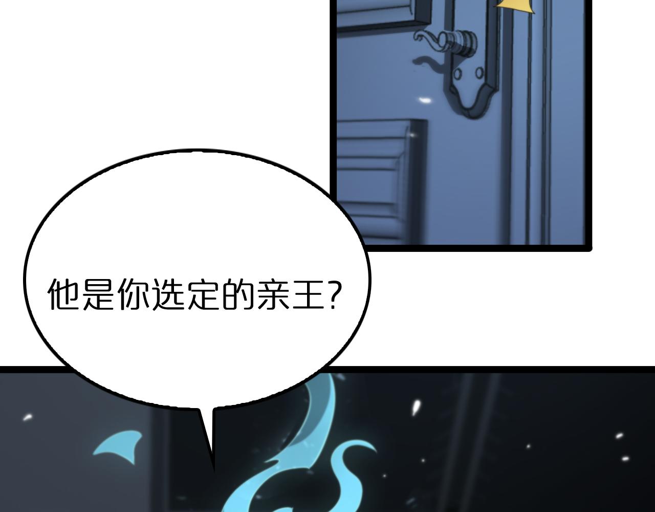 第155话 阻拦83