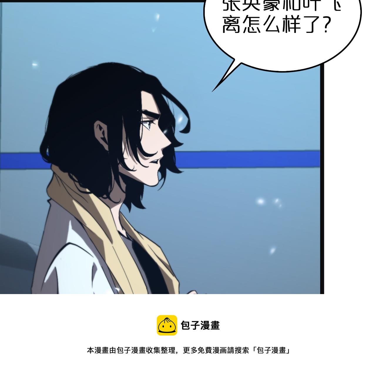 第126话 将帅之才140