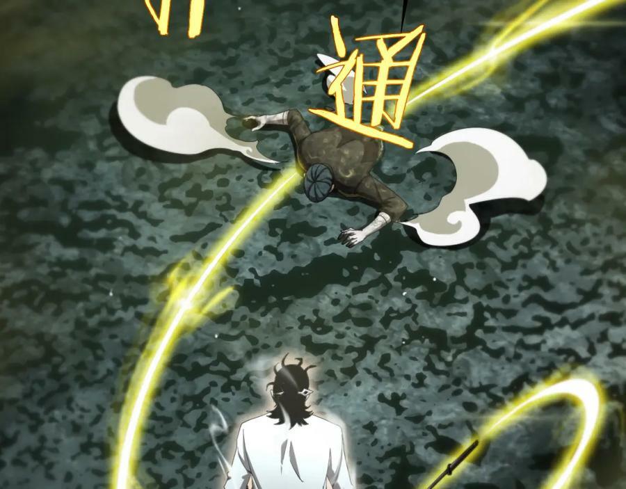 第237话 世界崩塌之战102