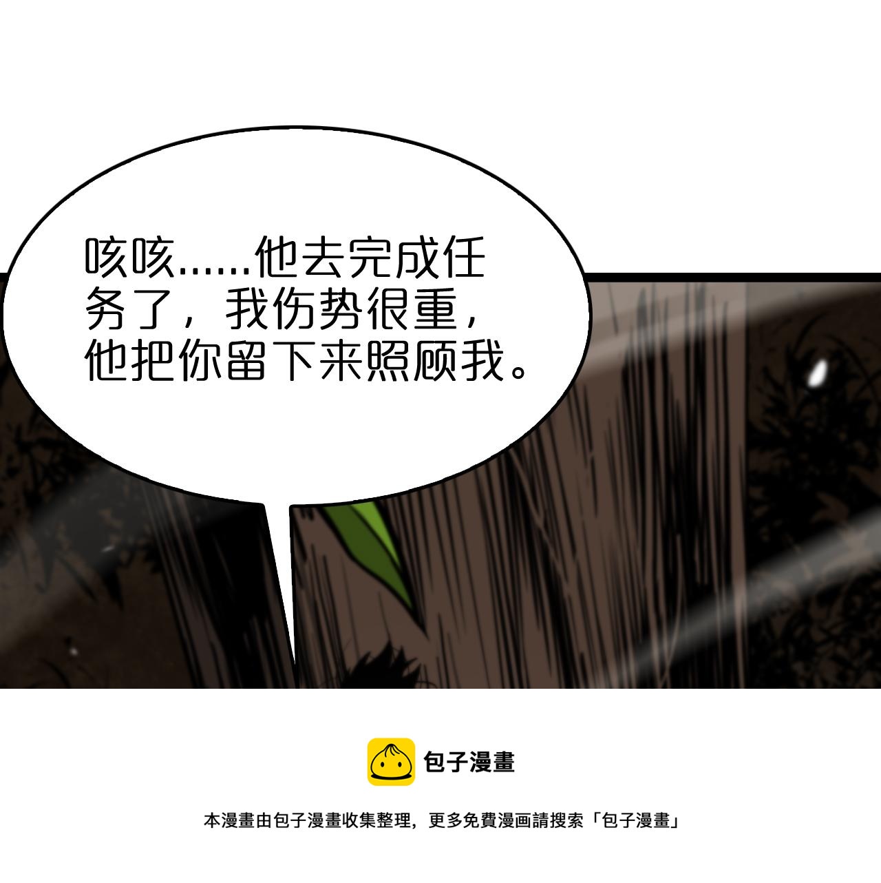 第110话 灵兽叛变52