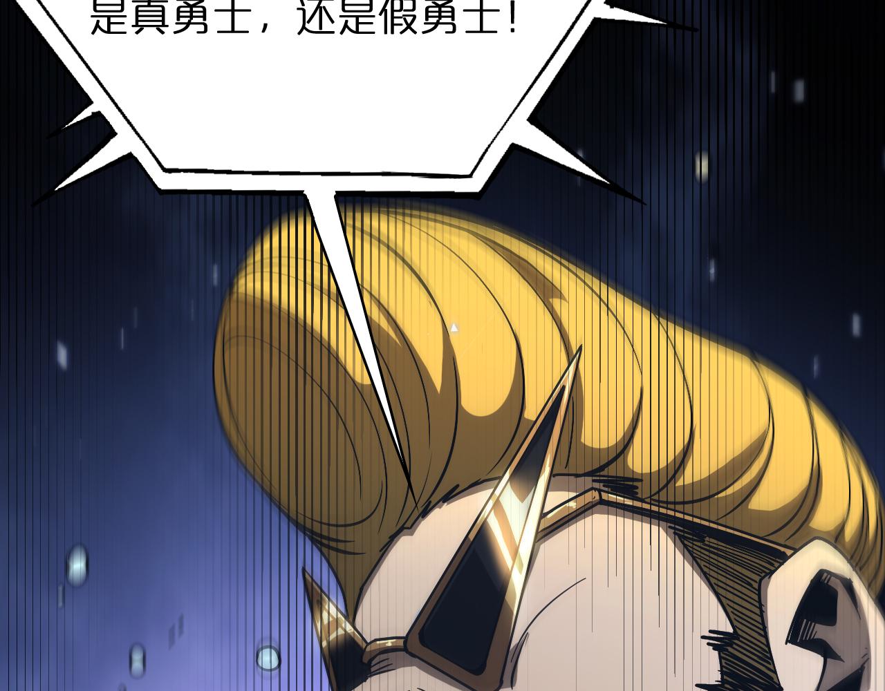 第53话 赌命69
