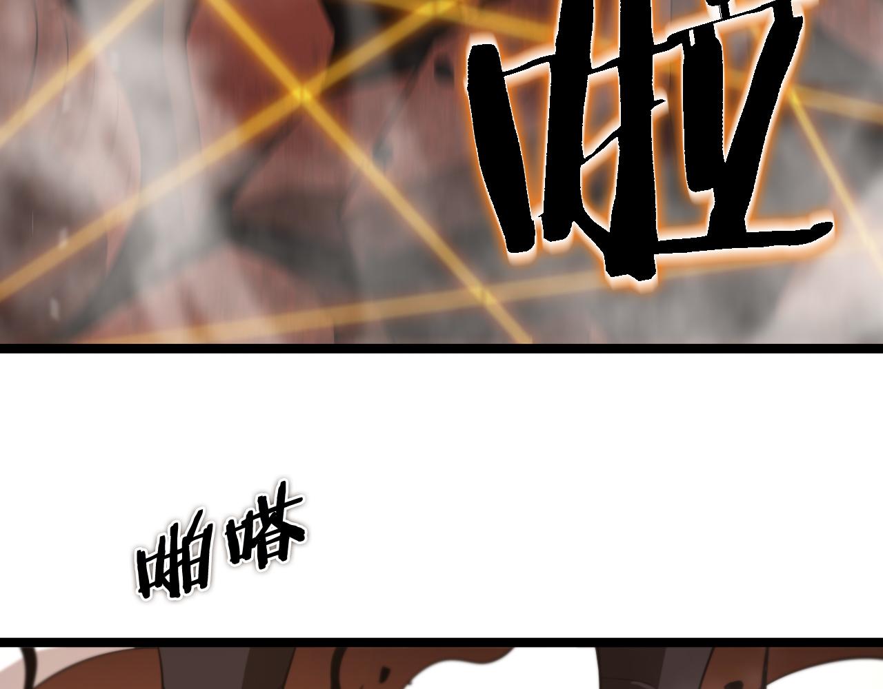 第143话 鬼灭之剑84