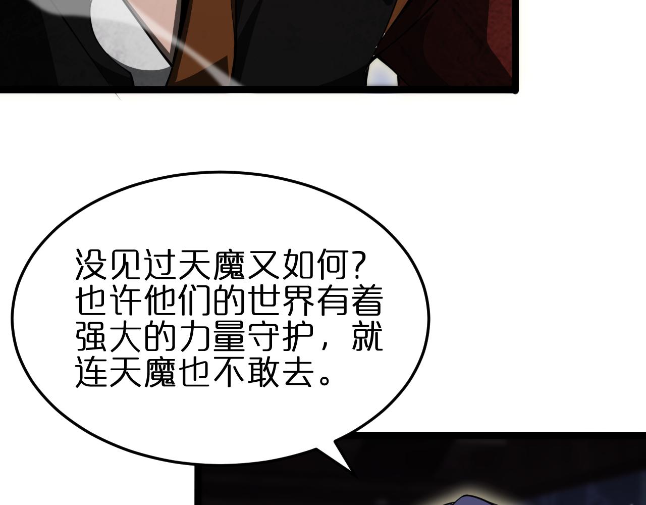 第177话 再见潮音32