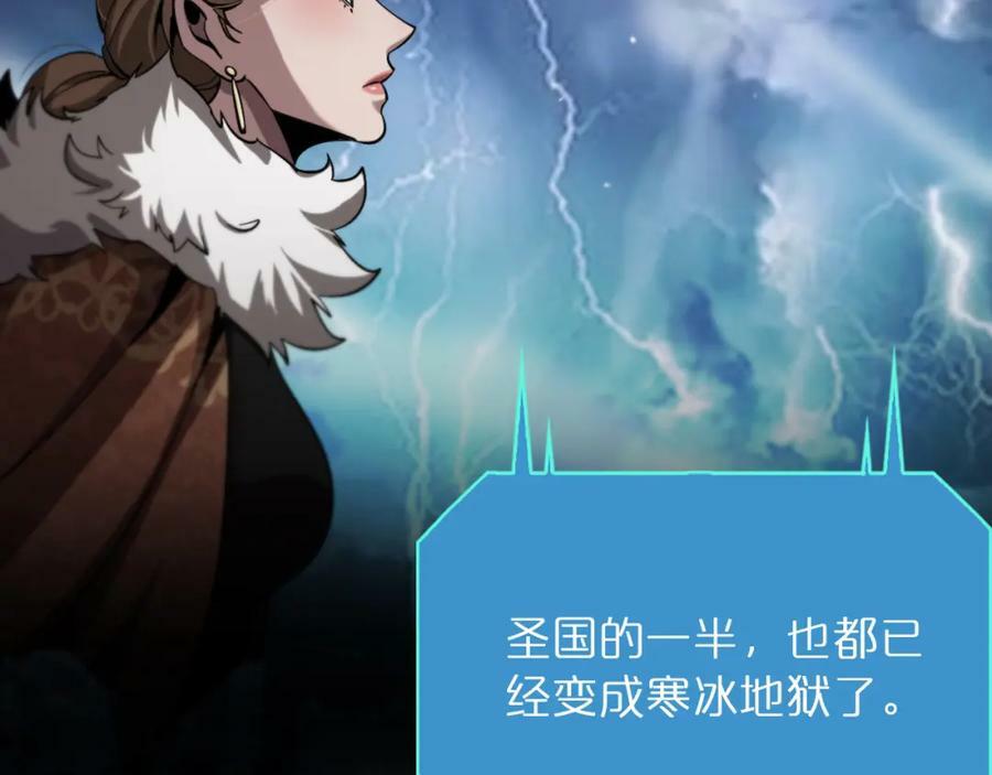 第235话 没用的援军123