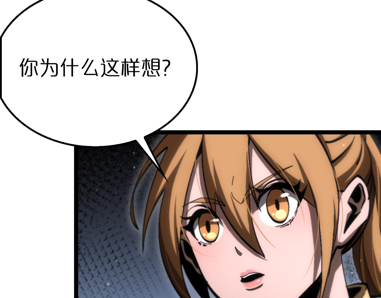 第176话 异界之人122