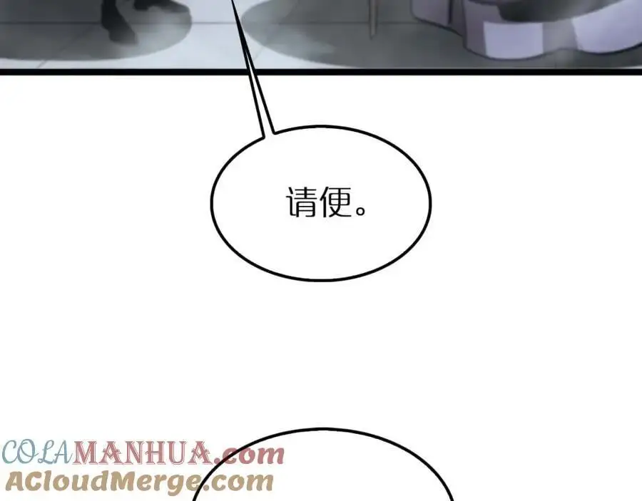 第263话 瘸腿巴利12