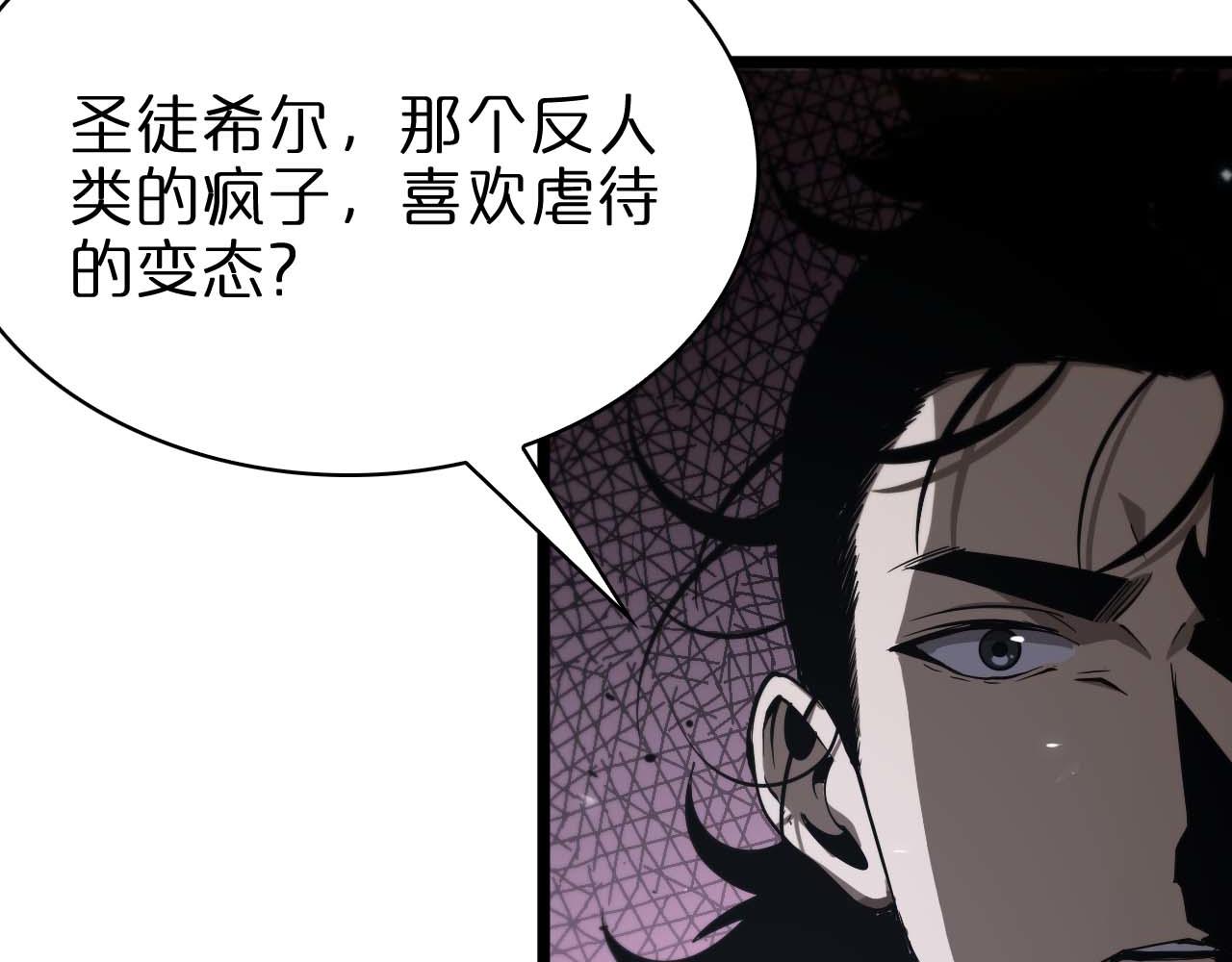第86话 轰炸52