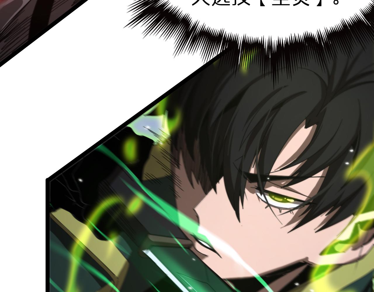 第156话 红衣主教基德103