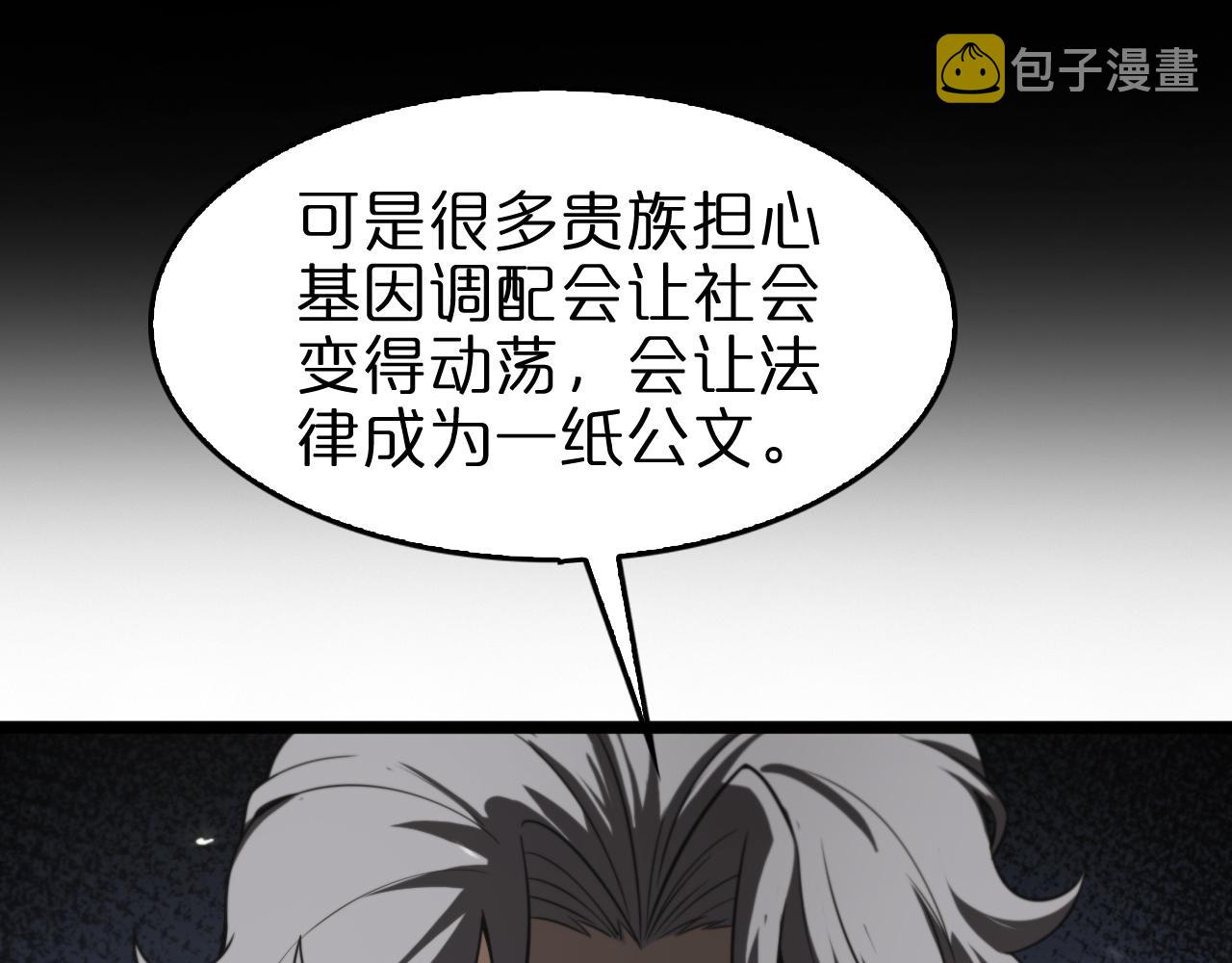 第128话 总统的决定62