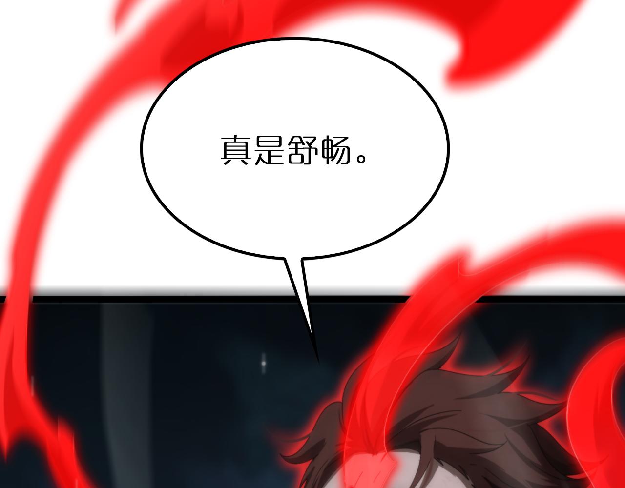 第162话 聆听132