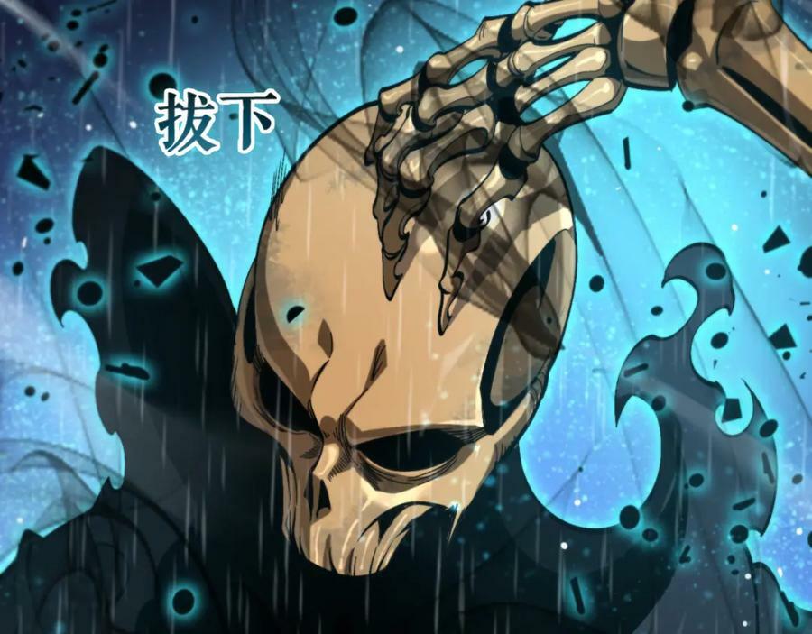 第218话 身死遁逃102