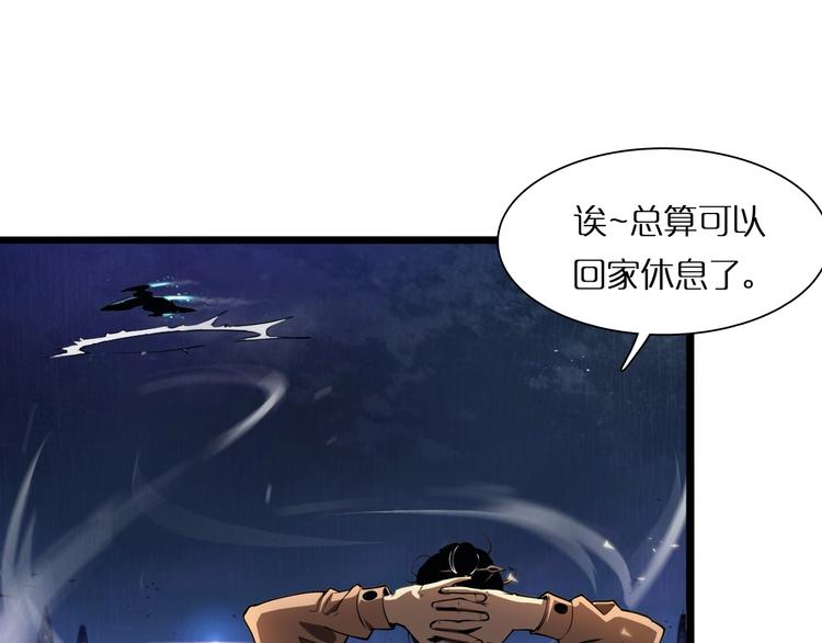 第5话 突袭15