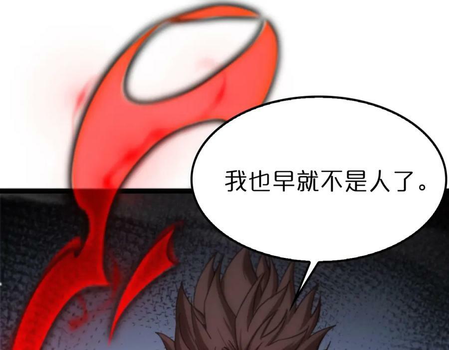 第199话 强者之心17
