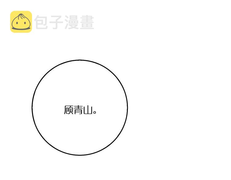 第4话 回归16