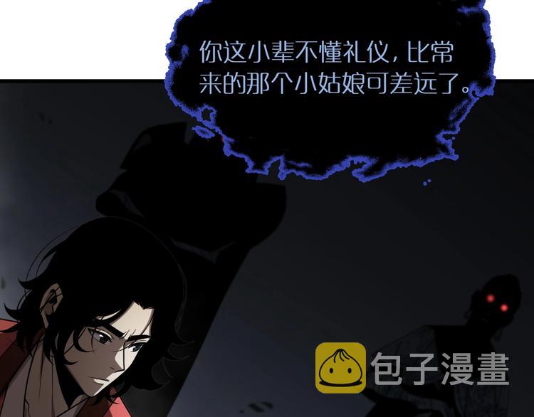 第21话 洪荒剑阵84