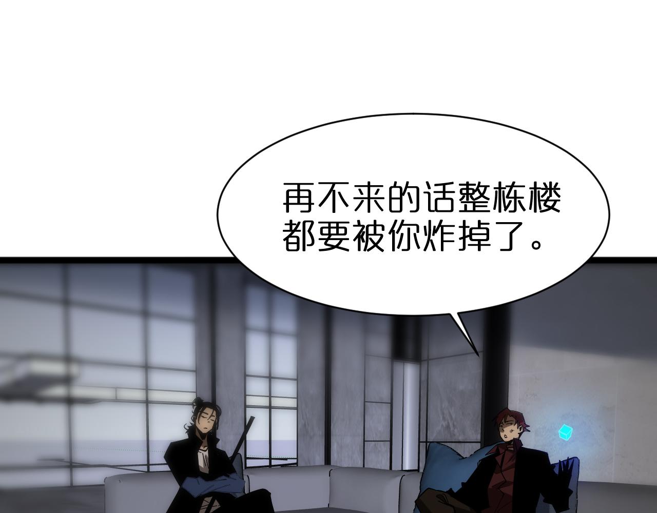 第55话 斗武尊72