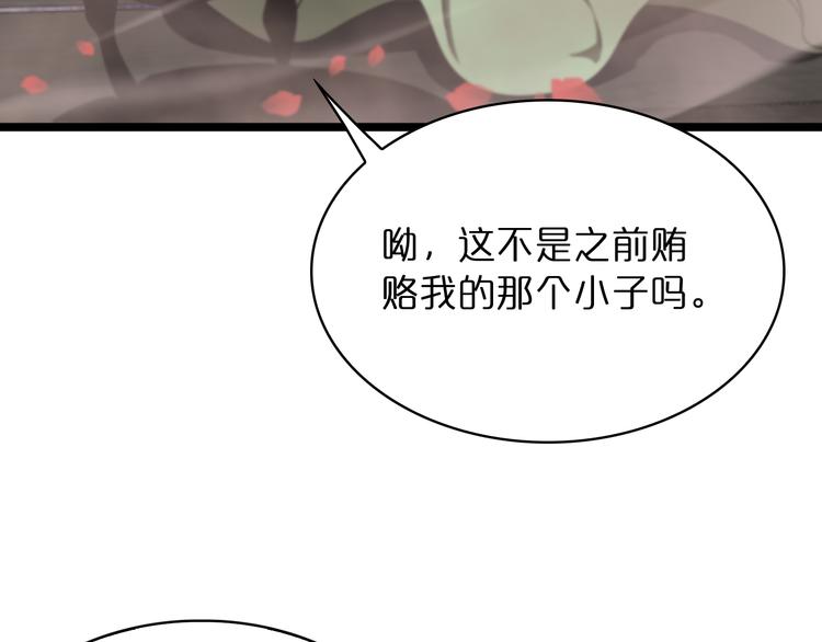 第47话 入门34