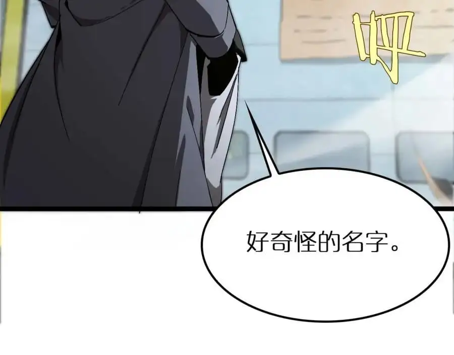第263话 瘸腿巴利127
