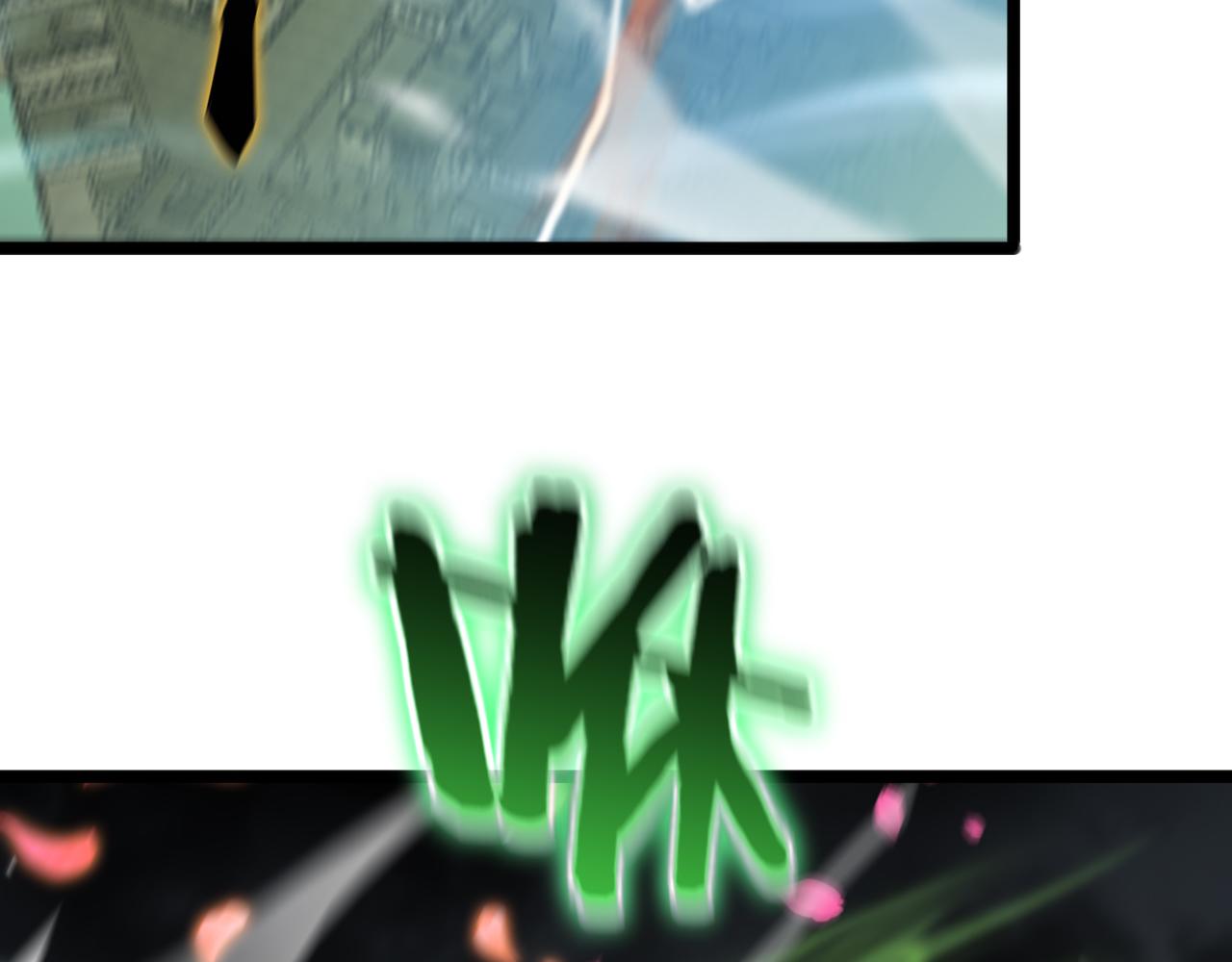 第170话 残剑有灵40