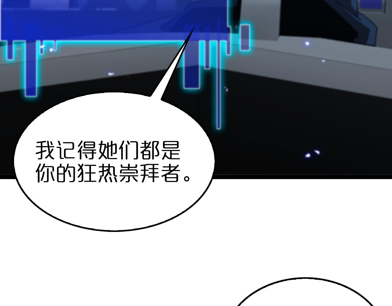 第92话 迁跃之父90