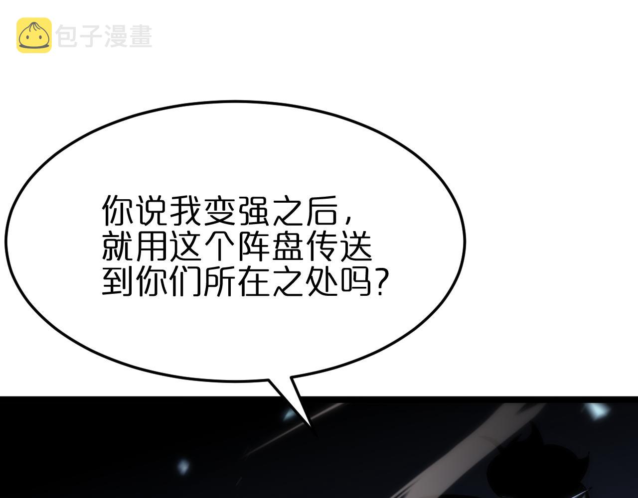 第173话 潮音剑69