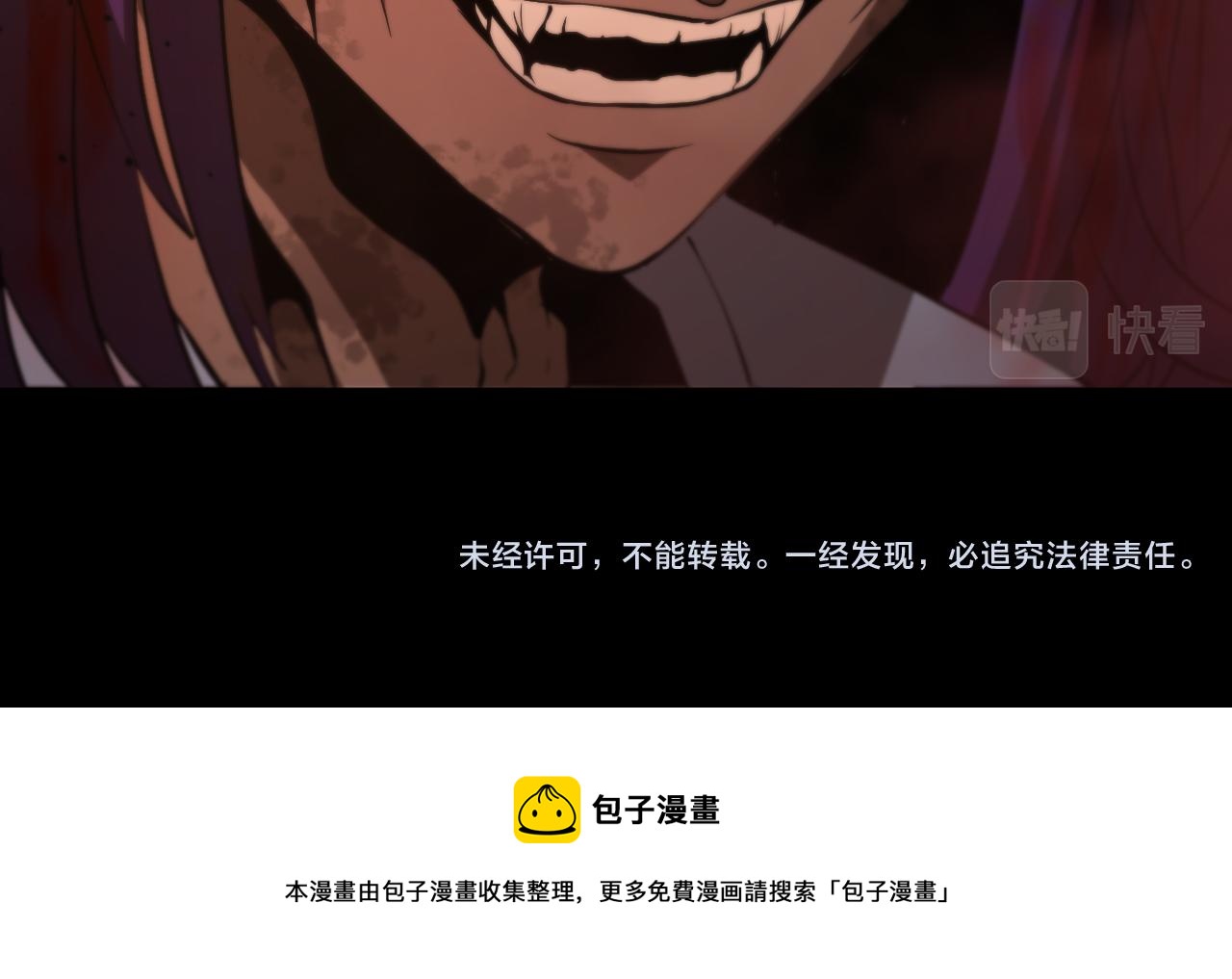 第82话 杀人鬼120