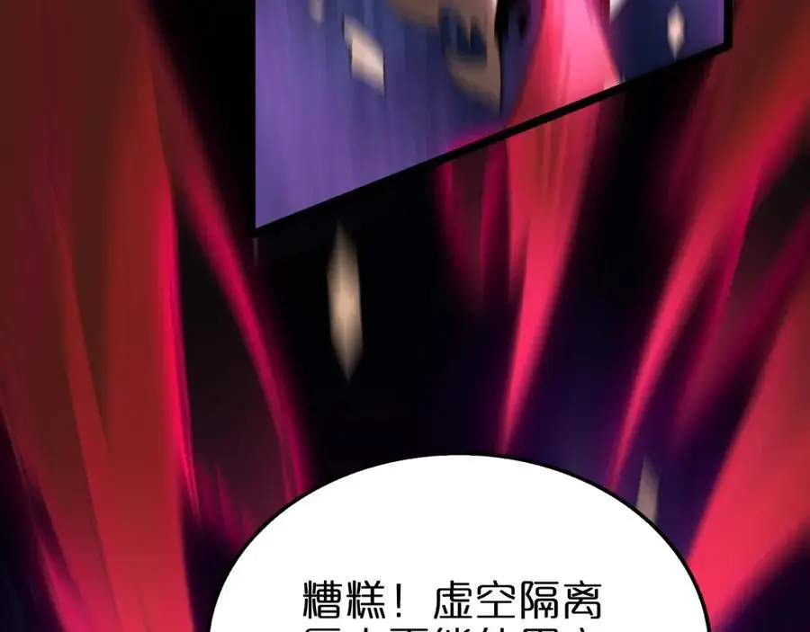 第256话 封圣剑仙9