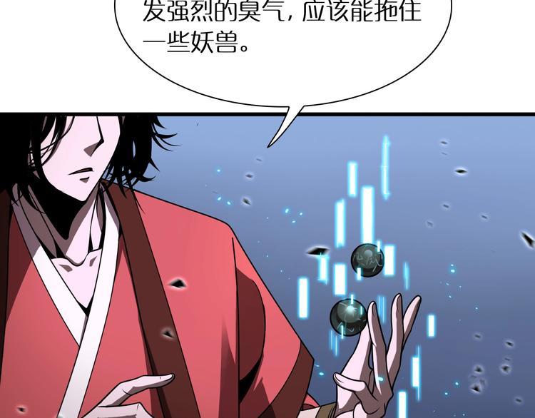 第17话 突围成功37