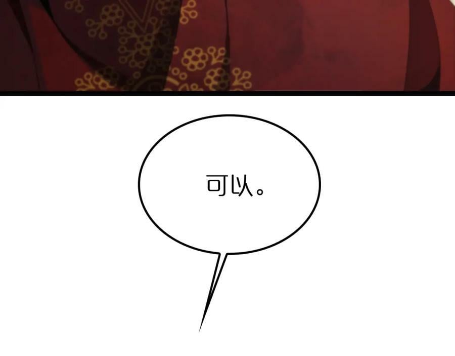 第223话 戒指的连环计117