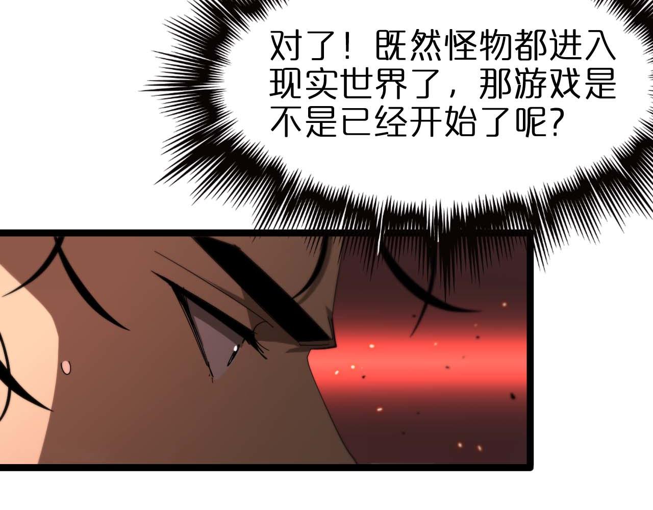 第88话 不公的世界74