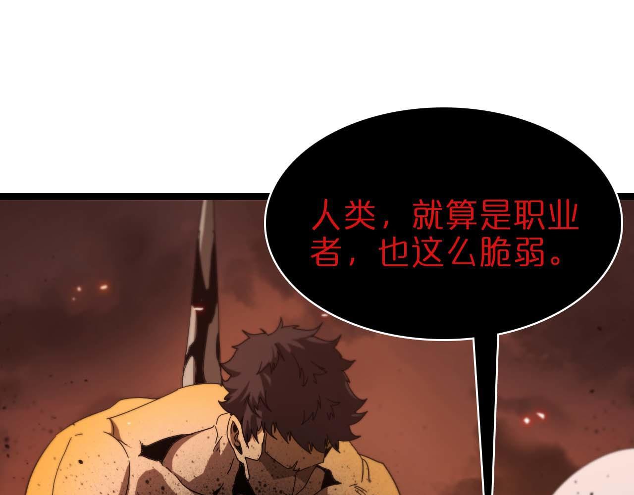 第88话 不公的世界123