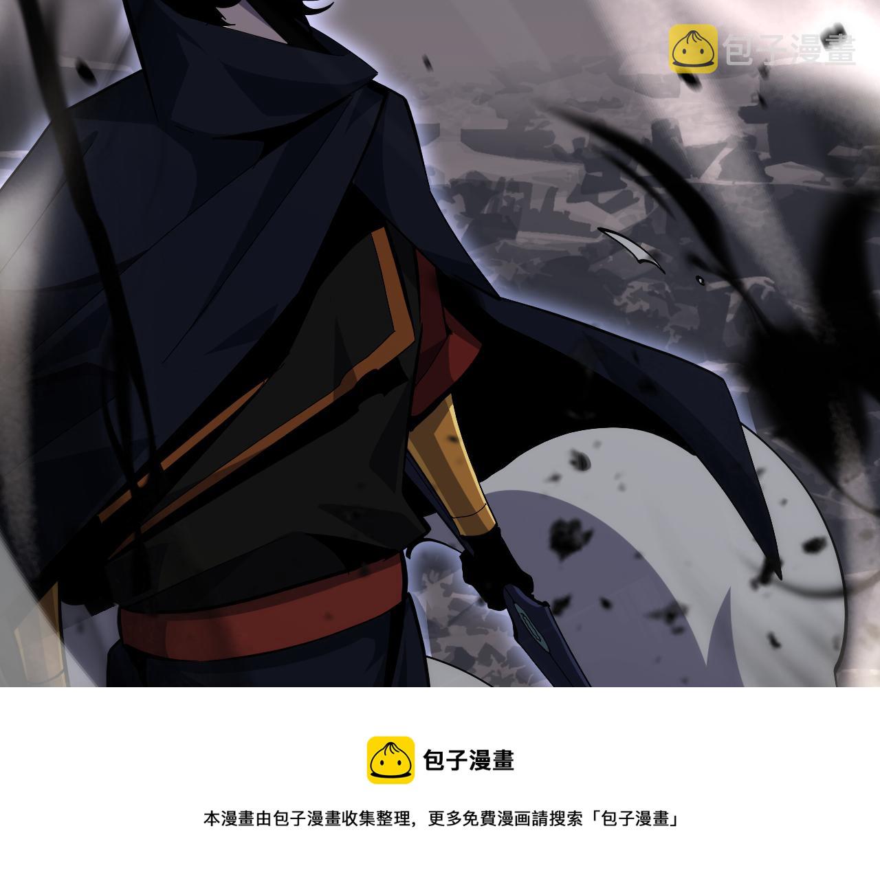 第182话 殉道之剑49