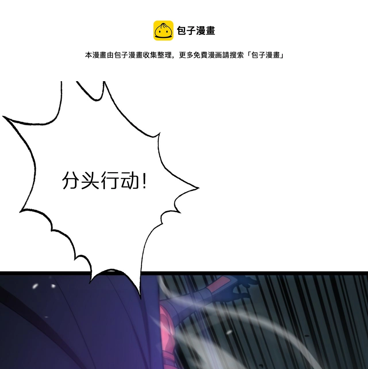 第119话 将计就计108