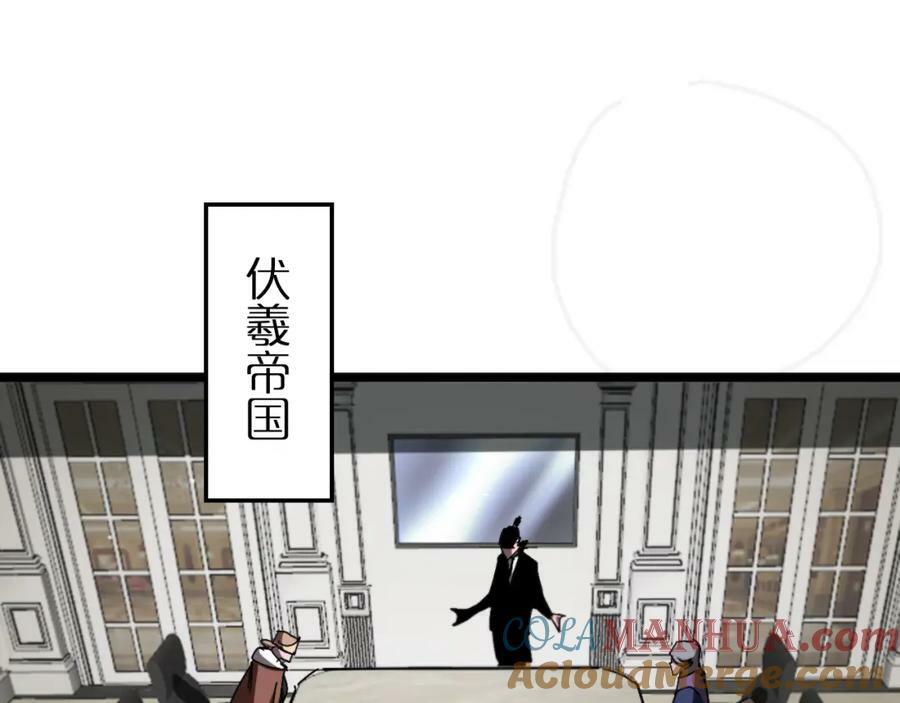 第232话 安娜与死神72