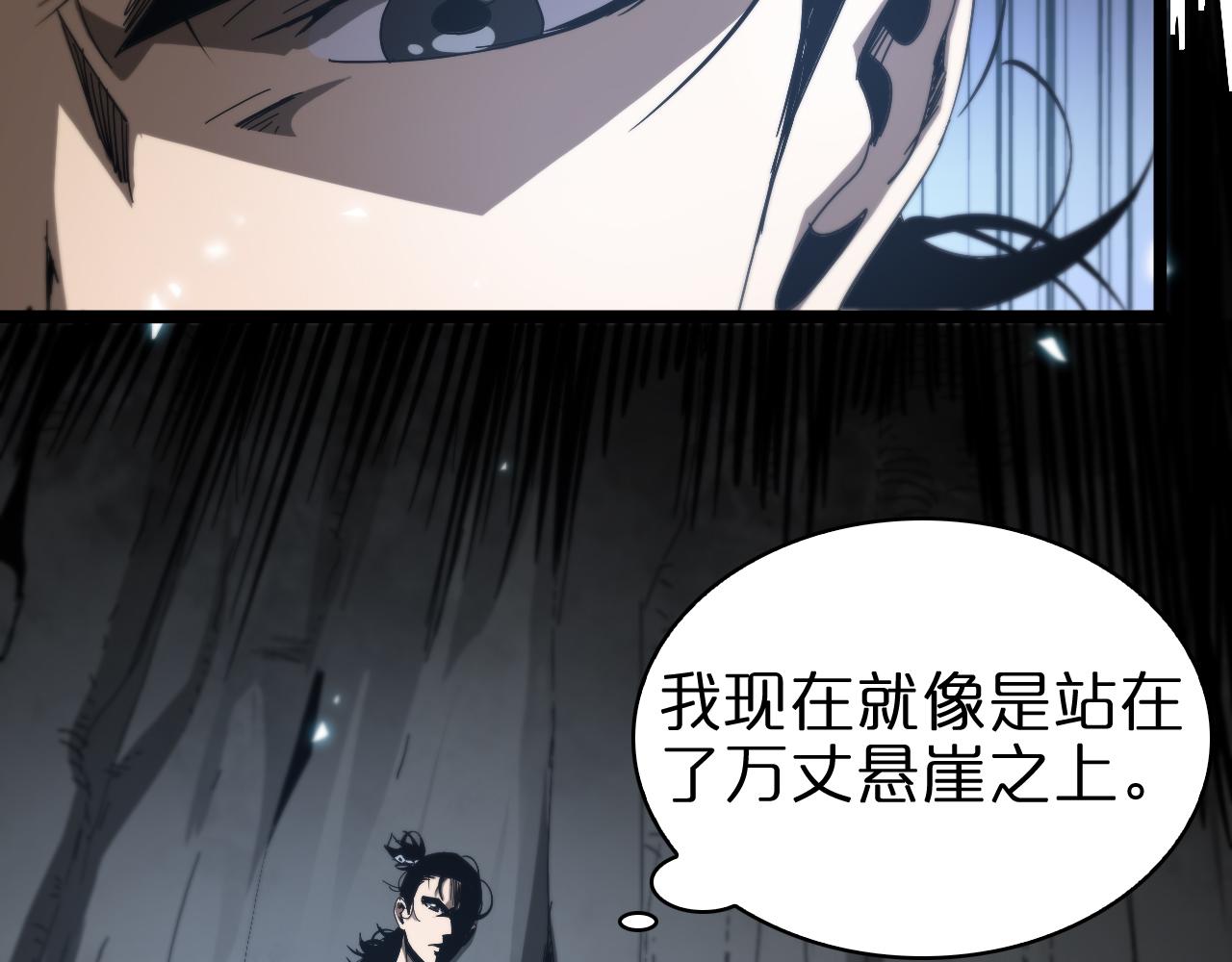 第98话 战神名号65
