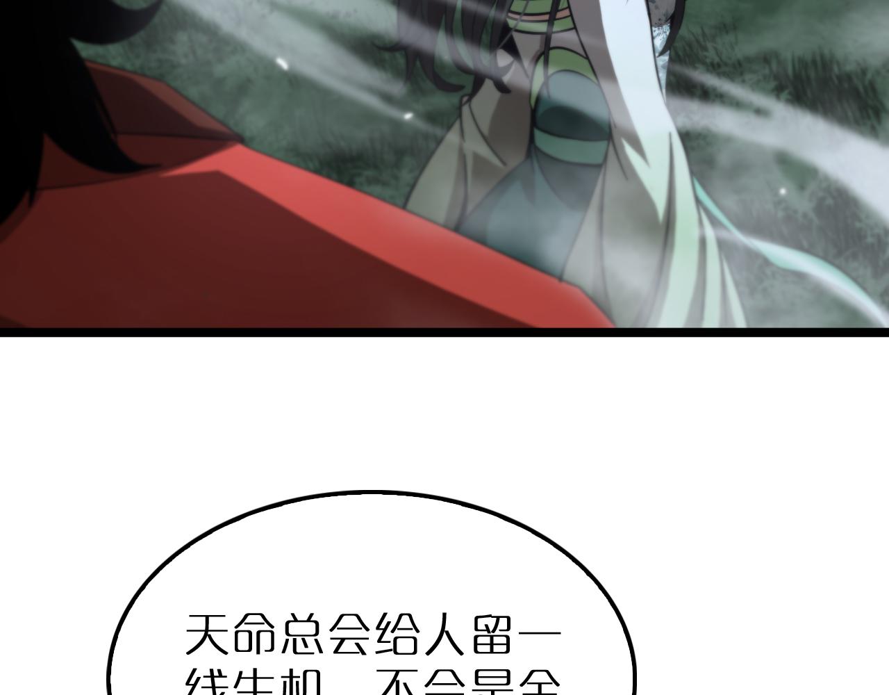 第168话 圣人的死劫35