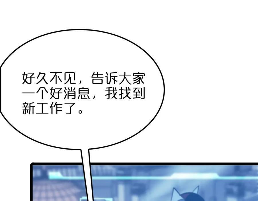 第234话 愿力审判机113