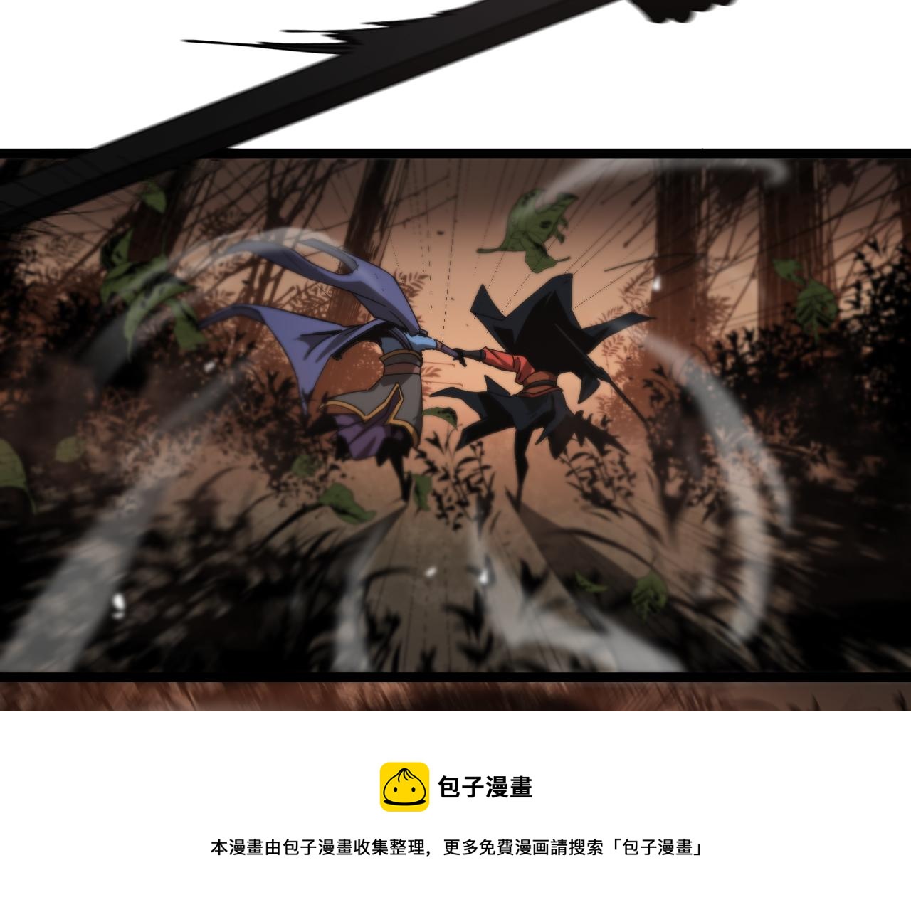 第108话 调查76