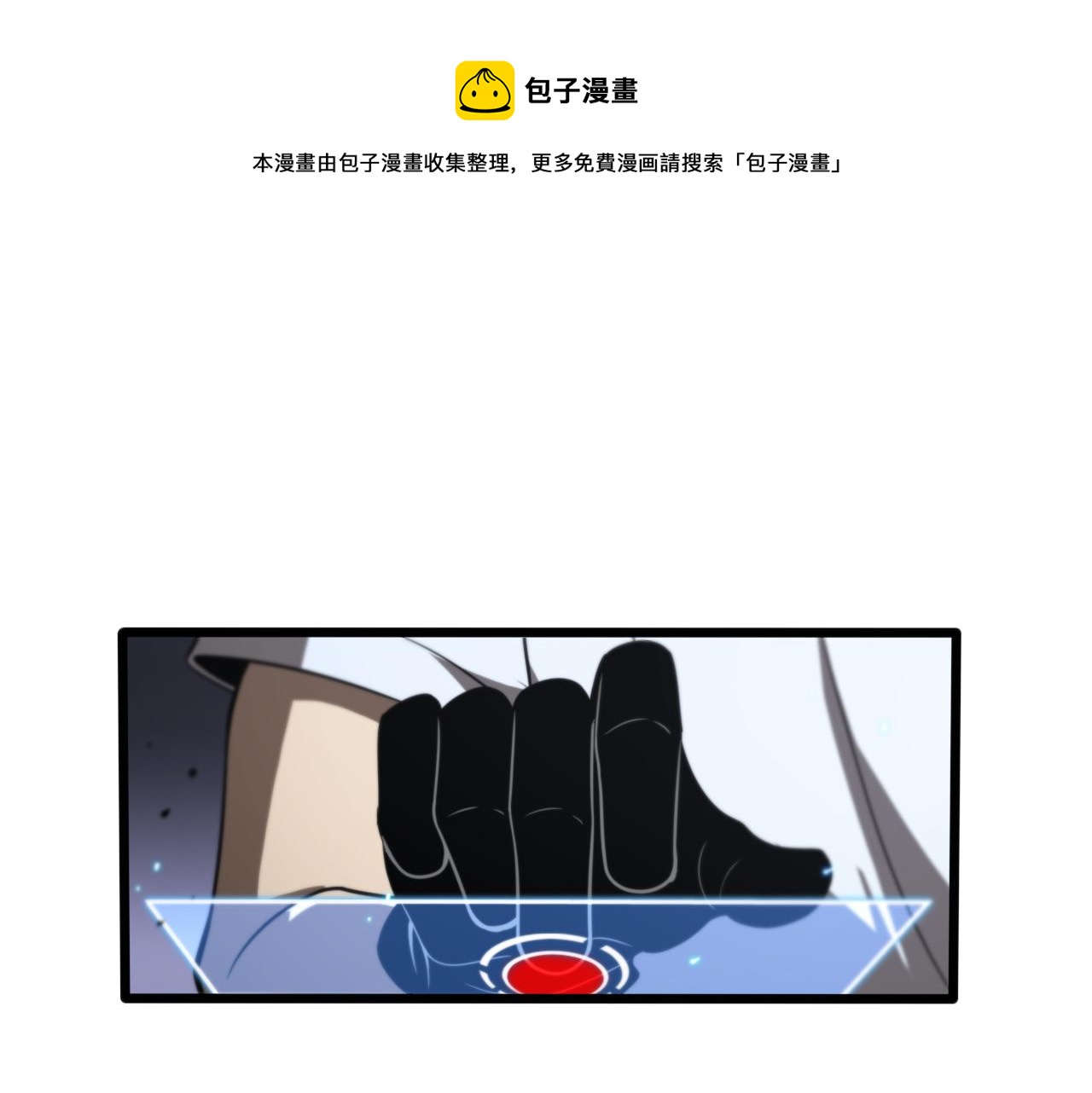第132话 顾青山的游戏30