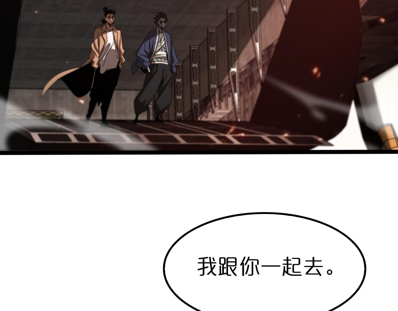 第137话 升级之战12