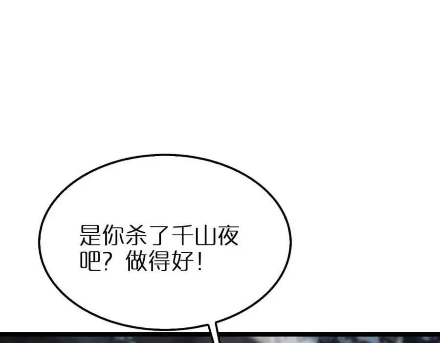 第262话 高塔43