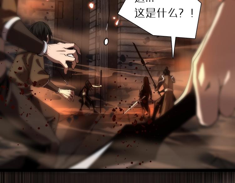 第1话 末日.重生32