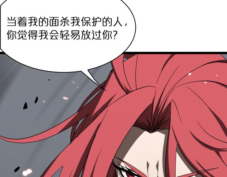 第43话 烈焰死神101