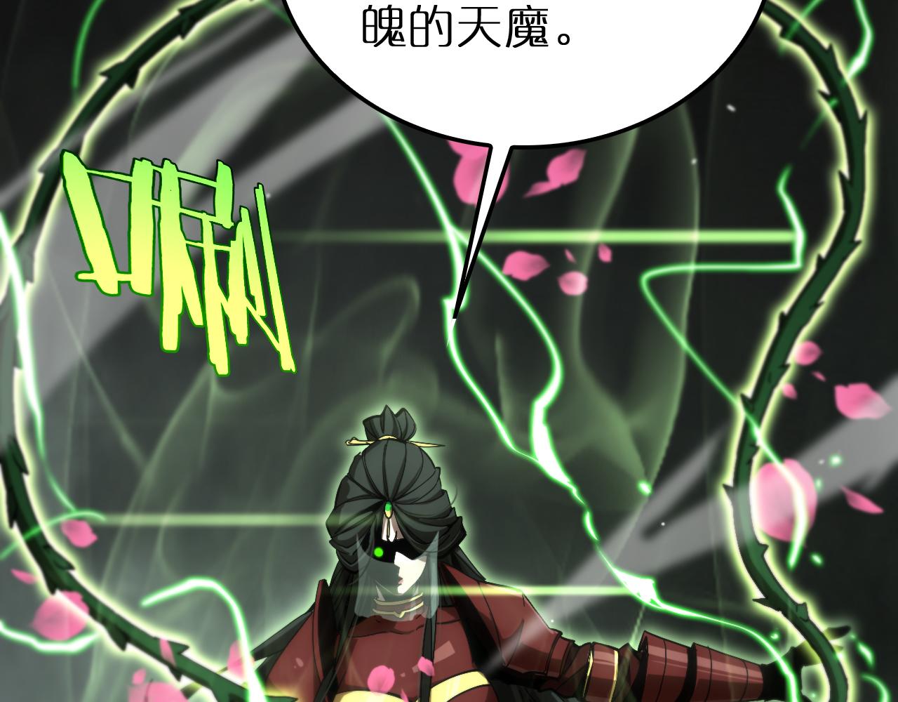 第193话 李代桃僵29
