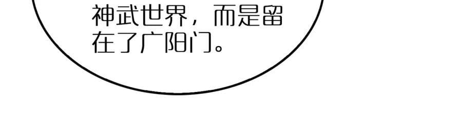 第252话 悬空世界111