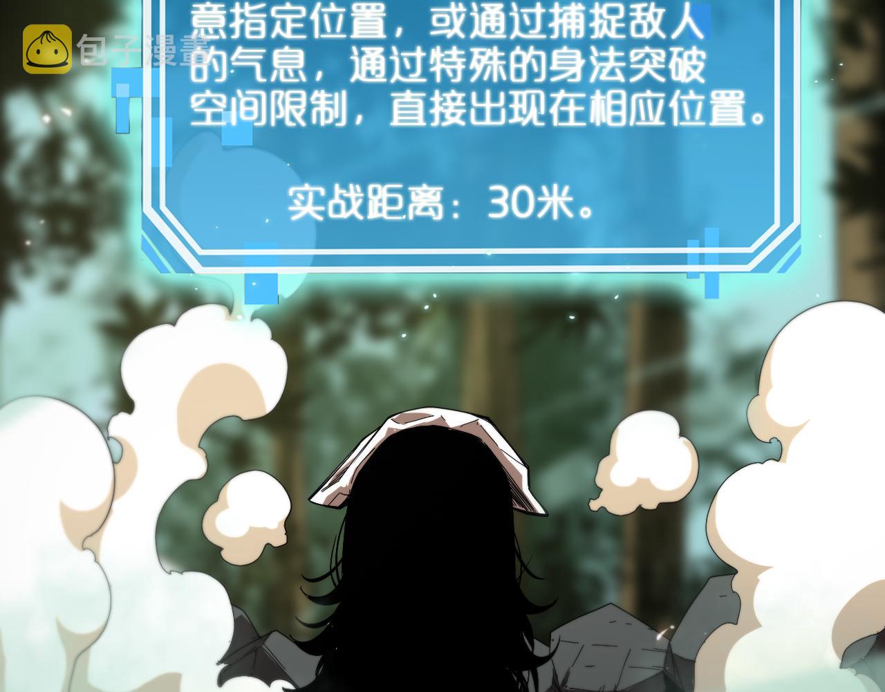 第80话 王者归来83