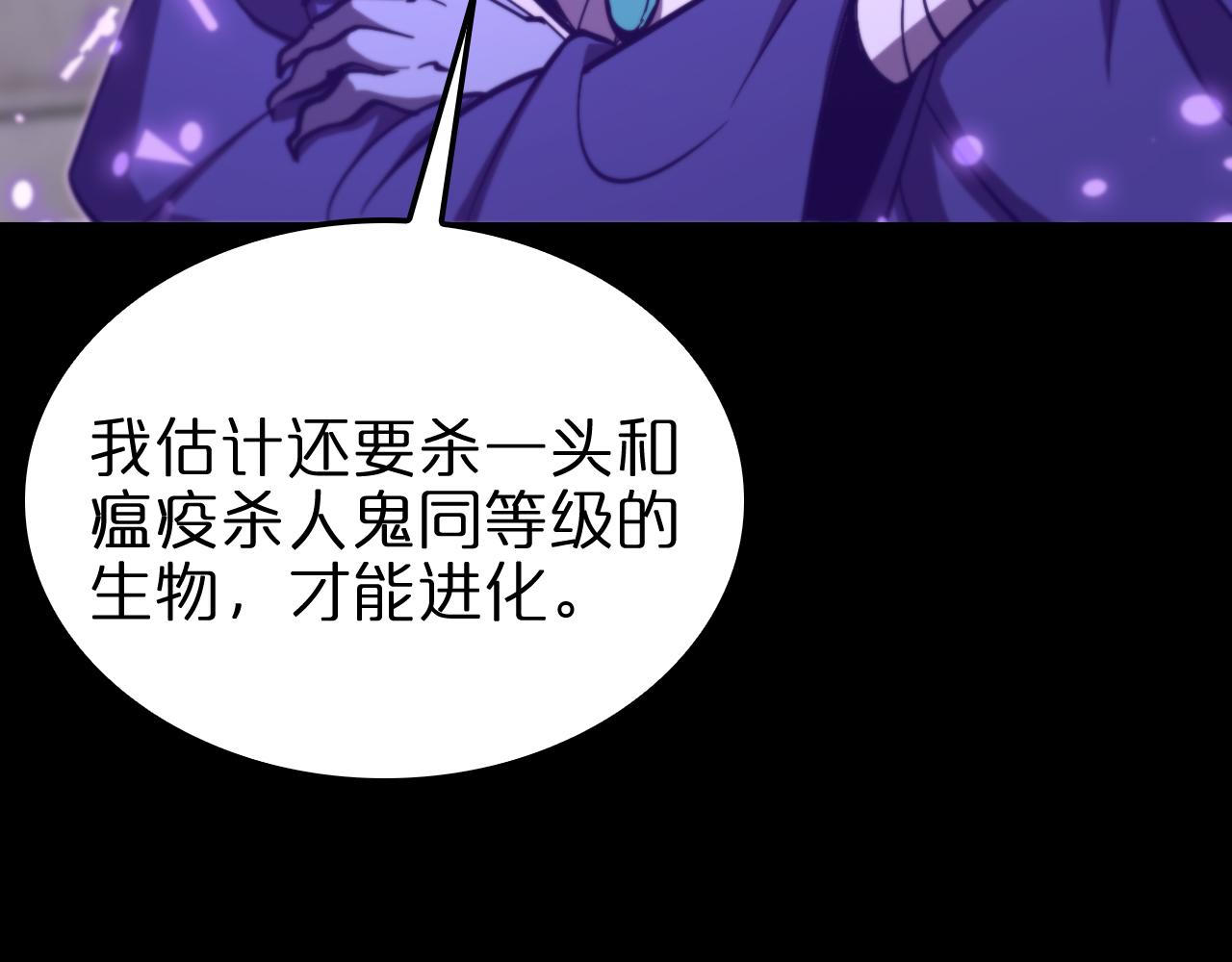 第136话 规则改变137