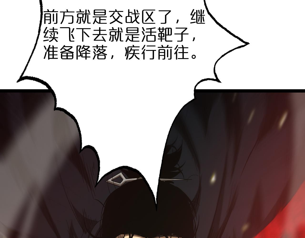第101话 军令72